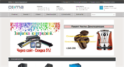 Desktop Screenshot of okma.info