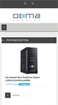 Mobile Screenshot of okma.info